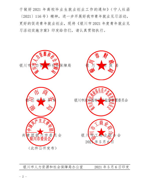 640 (2).png